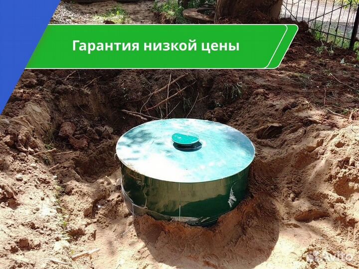 Септик / монтаж септиков под ключ