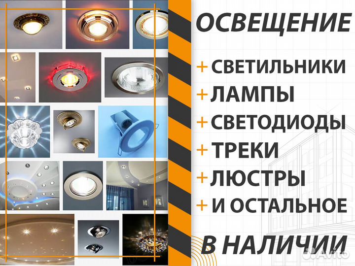 Натяжной потолок. Сделай сам в Ельце