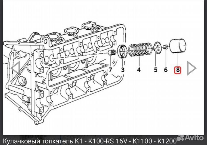 Толкатель клапана стакан BMW K1200RS