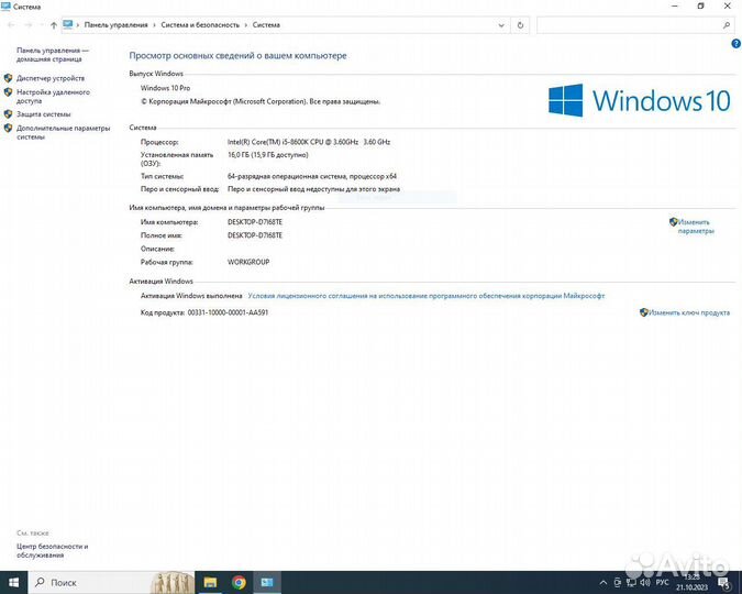 Игровой PC i5-8600k / 16Gb / RTX 2070 8Gb