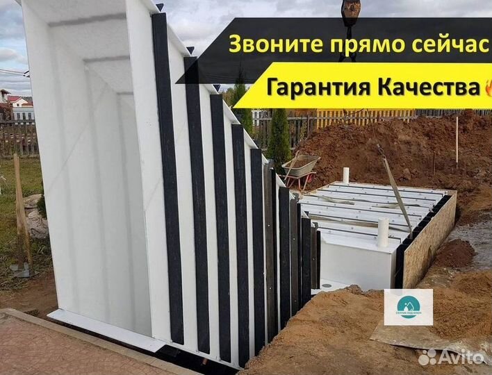 Погреб тингард