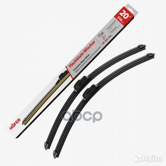 Щетка стеклоочистителя бескаркасная 510мм (20)