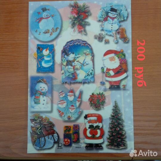 Хубба Бубба наклейки 90х, Пираты карибского