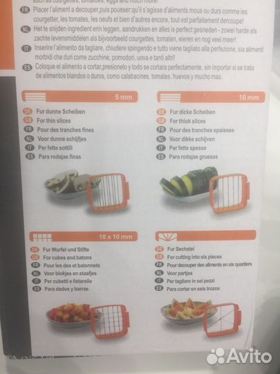 Овощерезка Nicer Dicer