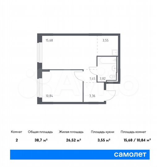 2-к. квартира, 38,7 м², 1/8 эт.