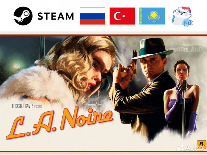 L.A. Noire (Steam & Rockstar)