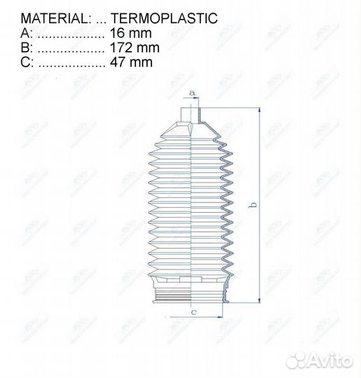 Пыльник рулевой рейки