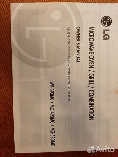 Тарелка для микроволновой печи диаметр 32 см