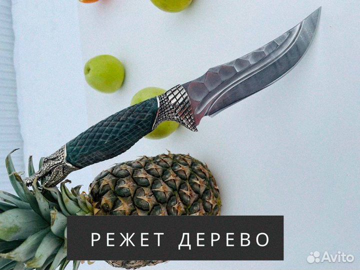 Нож ручной работы