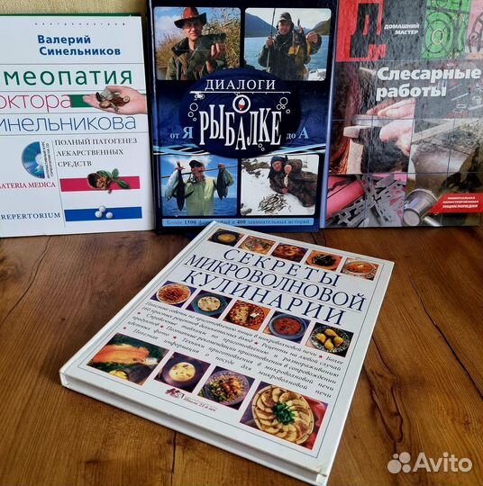 Книга. Секреты микроволновой кулинарии. К. Бауэн