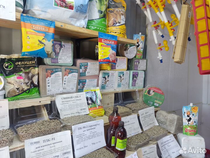 Зерно,комбикорм,премиксы,поилки,кормушки витамины