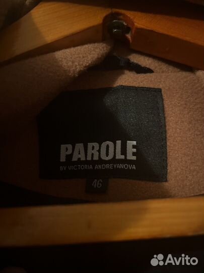 Пальто женское