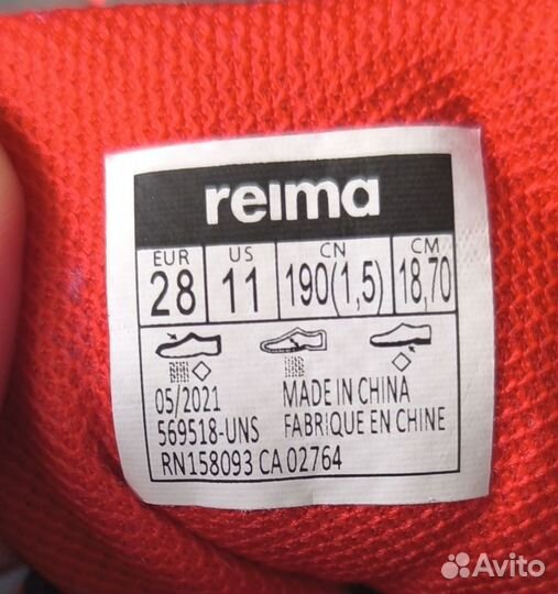 Ботинки демисезонные для мальчика 28