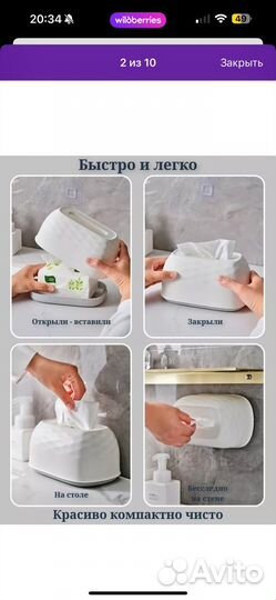 Салфетница