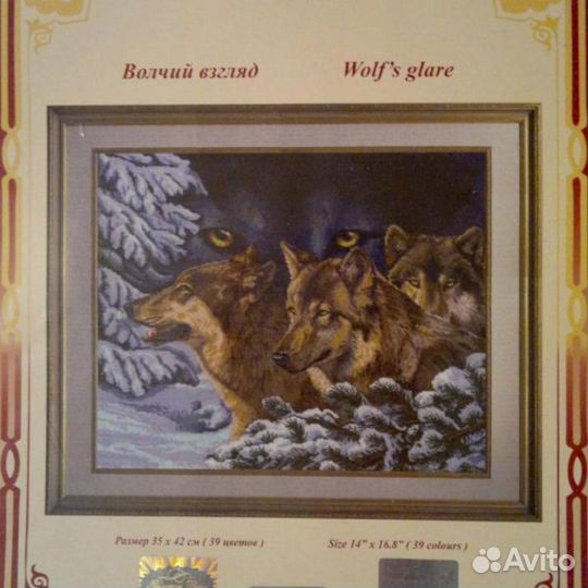 Остатки наборов для вышивки