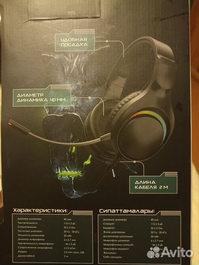 Наушники проводные с микрофоном dexp anger