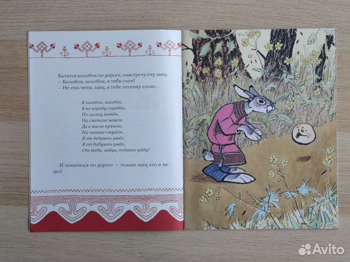 Детские книжки