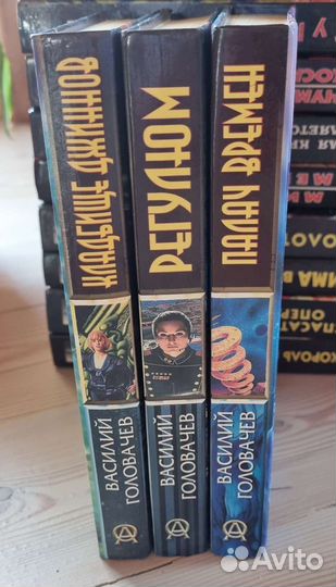 Книги Гаррисон, Ник Перумов, Головачев, Желязны