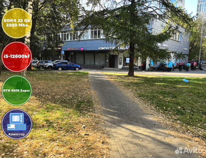 Игровая система i5-RTX4070SUP-32DDR4-XHT741296-B760