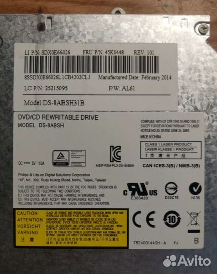 CD привод для ноутбука