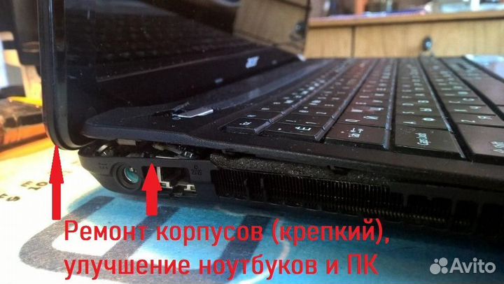 Детали, Корпуса к ноутбукам Acer Asus Dell HP DNS