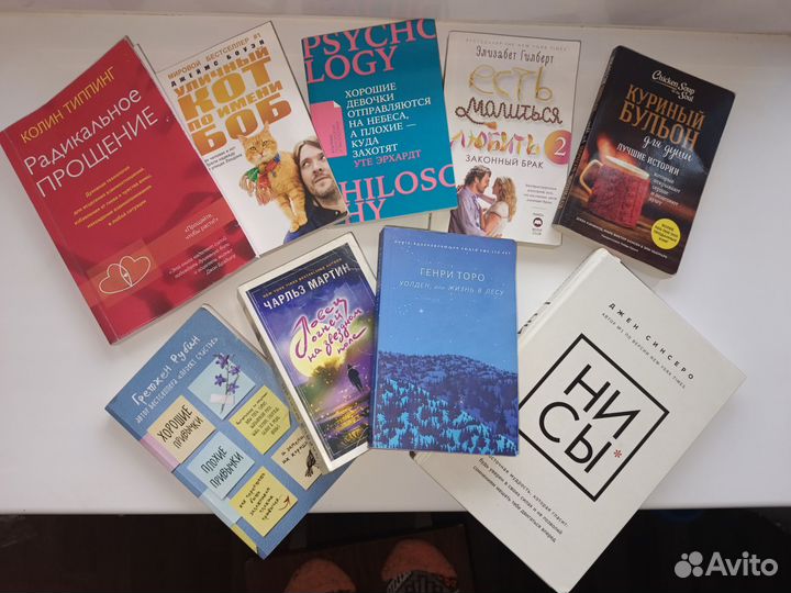 Книги интересные