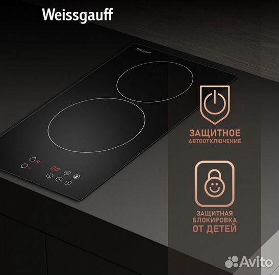 Новая Варочная панель Weissgauff HV 32