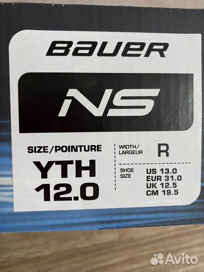 Коньки Bauer ns pro. Rus 32 р