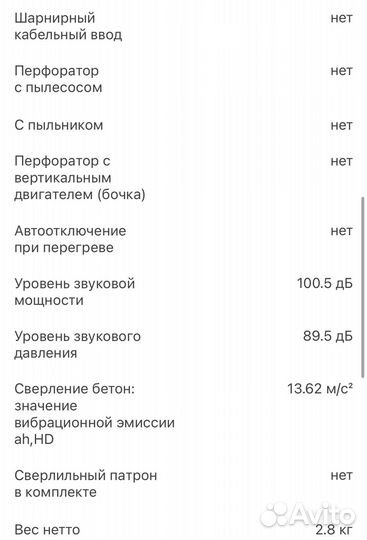 Перфоратор AEG KH24IE