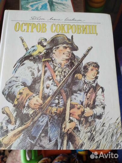 Советские детские книги