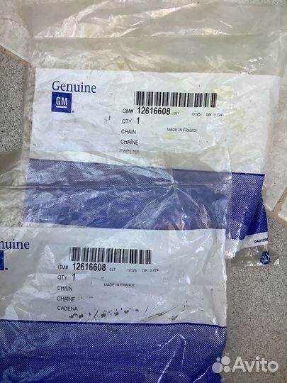 Цепь привода грм GM