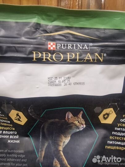 Корм для кошек Pro Plan Sterilised индейка 10 кг