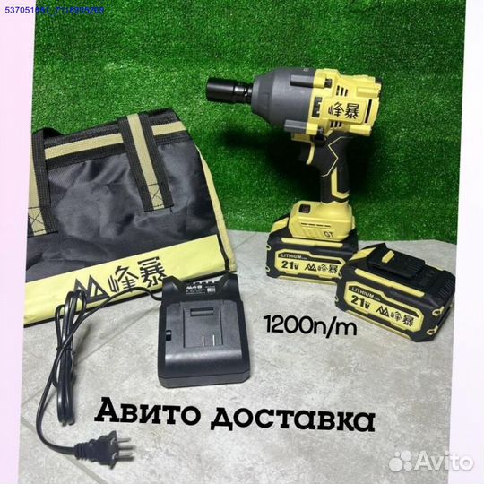 Гайковерт feng bao 1200N.m