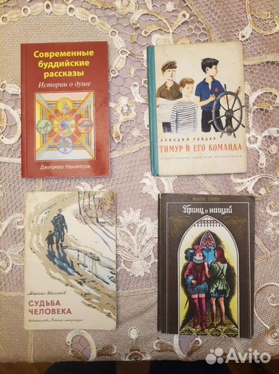 Детские книги