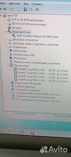 Ноутбук sony vaio i3