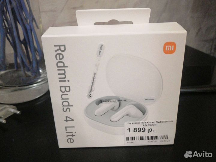 Беспроводные наушники