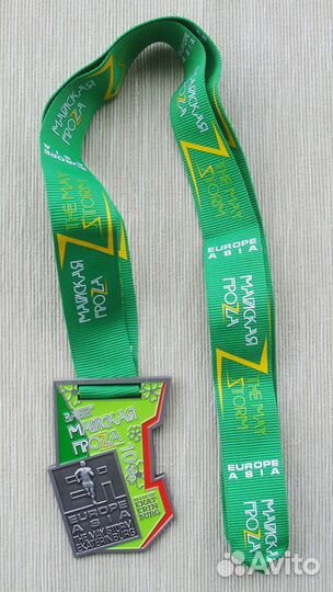 Медаль марафона 