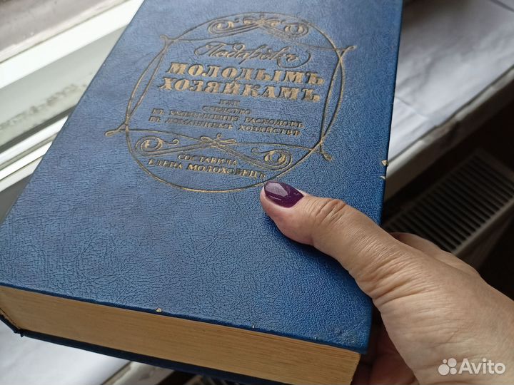 Старинные антикварные книги
