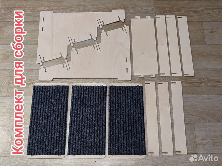 Лесенка пандус для собак Мини-Плюс