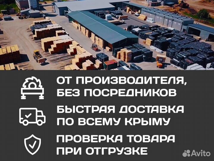Брусок строганый 30х40 вс от производителя