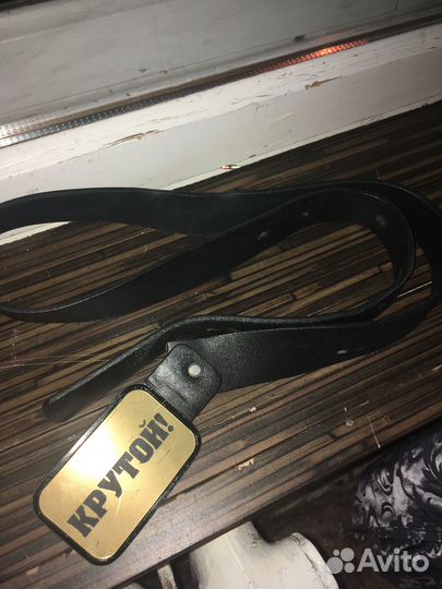 Мужской кожаный ремень