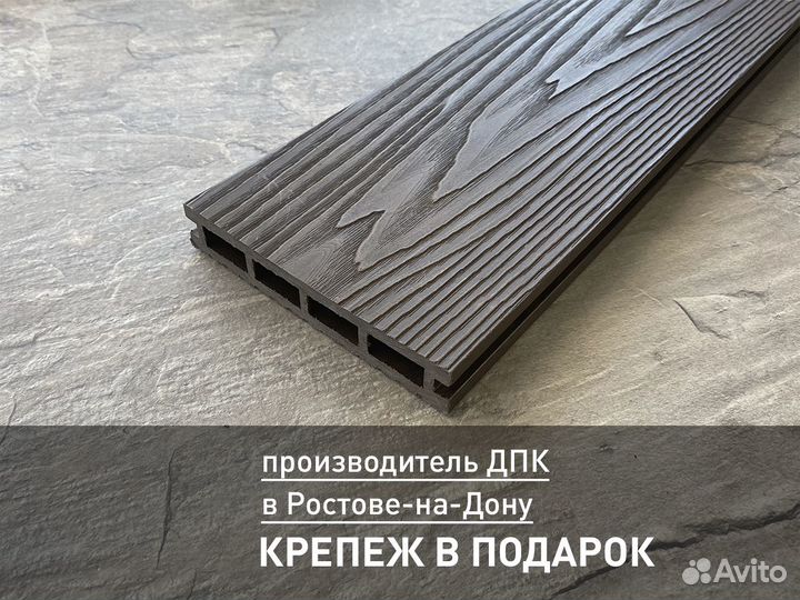 Террасная доска Lаtitudо Optima Венге 146x24х4000