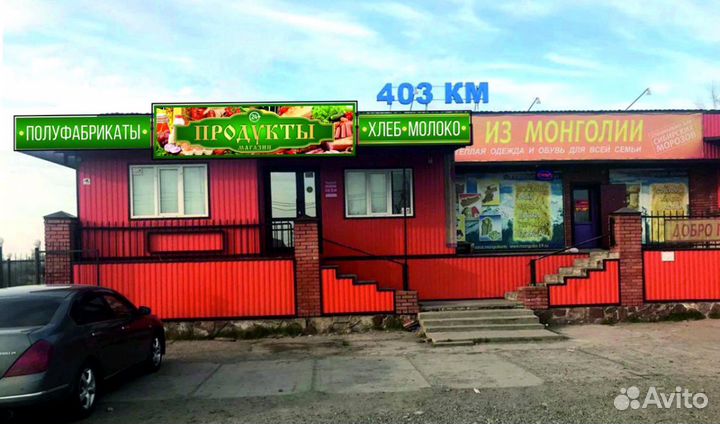 Продавец в магазин продукты, приловочная торговля