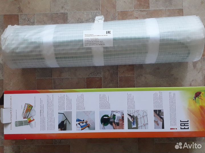 Теплый пол (полный комплект на 2 кв.м)