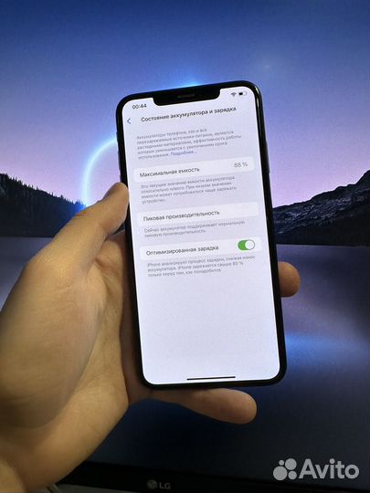 iPhone Xs Max, 256 ГБ