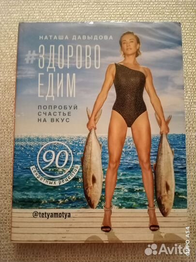 Книги о кулинарии и саде