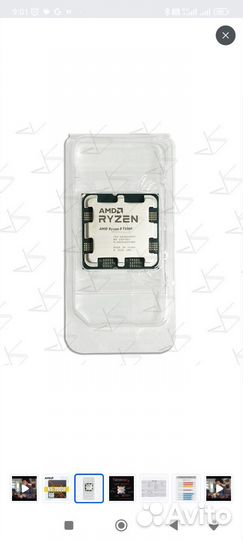 Комплект мать проц память ам5