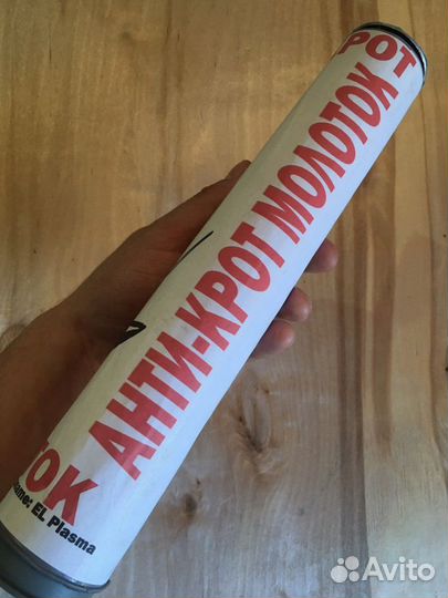 Отпугиватель кротов очень мощный