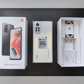 Xiaomi Redmi Note 12 Pro, 8/128 ГБ