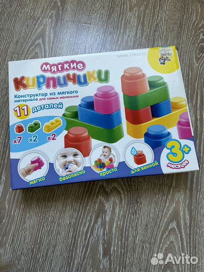 Мягкий конструктор